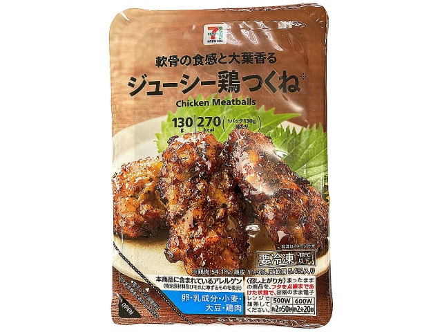 ７プレミアム　ジューシー鶏つくね