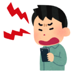 困っている人